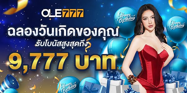 Birthday-Bunos-600x300
